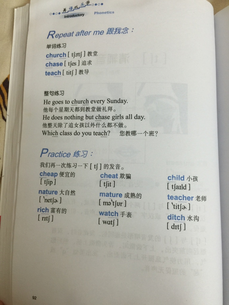 【2015.08.21】美语音标lesson40-清辅音t