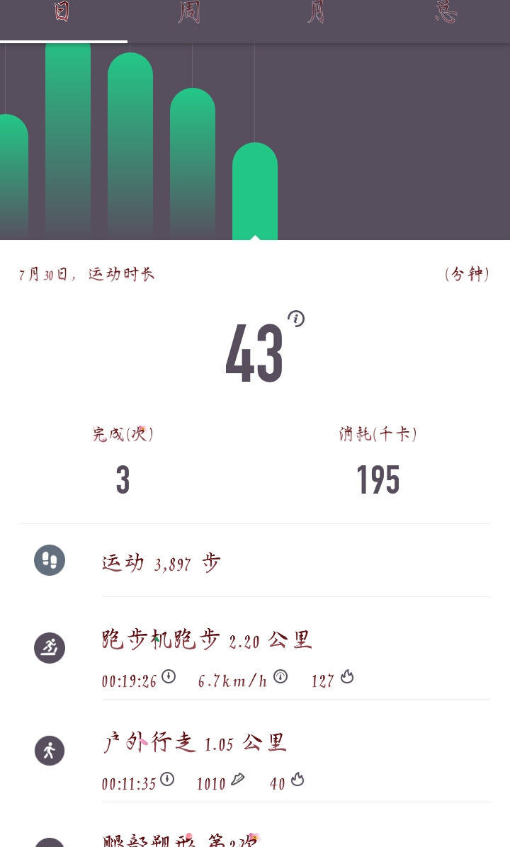 730˶()
