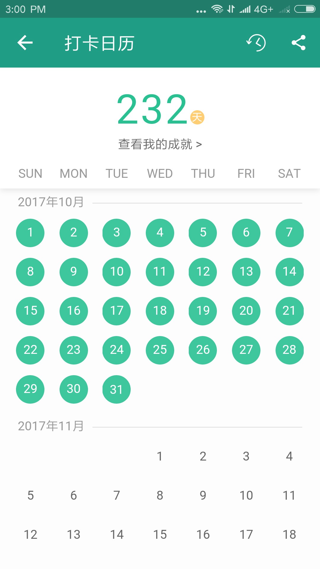晒打卡日历,十月份你满勤了吗?