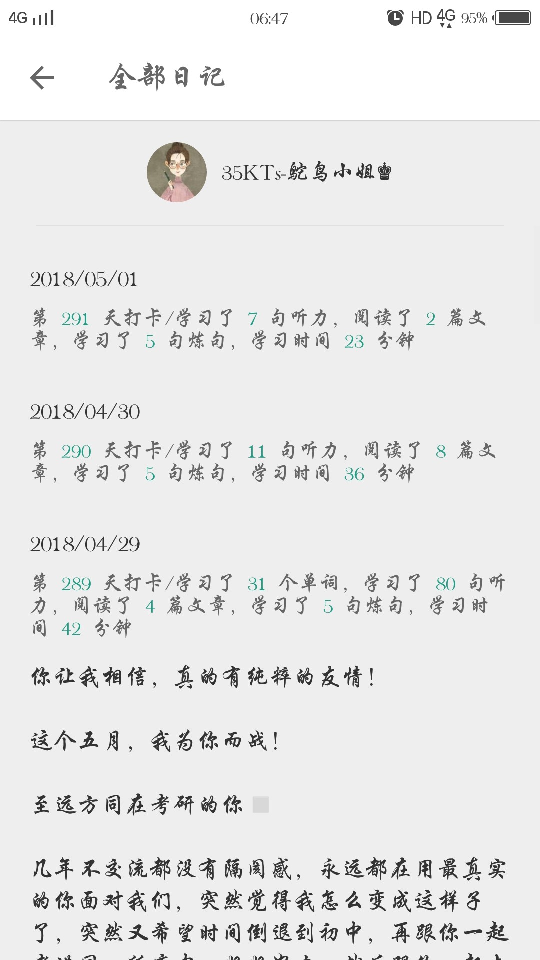 飘摇钢琴简谱c调