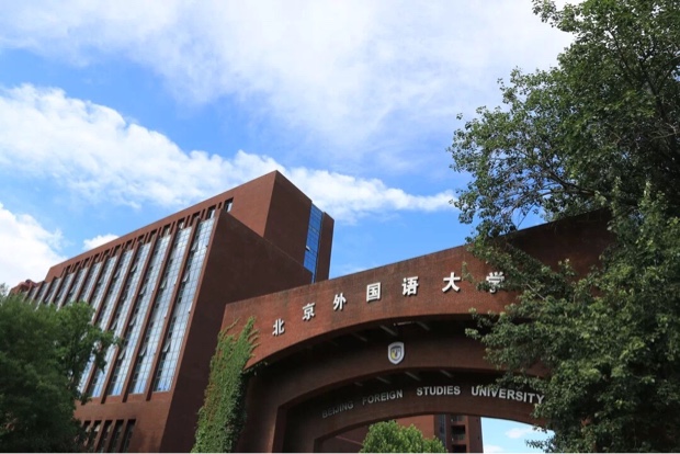 大家大学都想考哪里