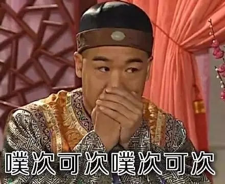 华西村人均收入_清朝人均寿命(2)